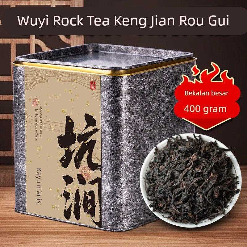 五虎武夷山坑涧肉桂茶叶岩茶乌龙茶官方经营店正品罐装茶礼送礼