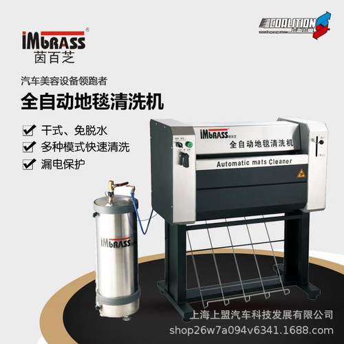 茵百芝地毯清洗机TJ628/TJ638快干速干机脚垫烘干机洗车毛巾干燥