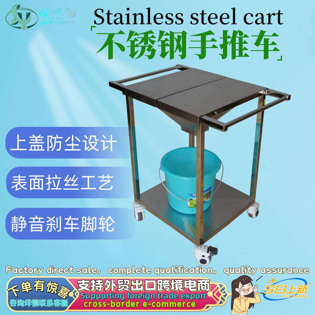 不锈钢正方型加厚清创车 双层清洗车普通耐磨脚轮推车多功能出口