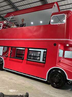 车间现货复古巴士 步行街售英伦双层巴士售卖车 仿真金属铁艺道具