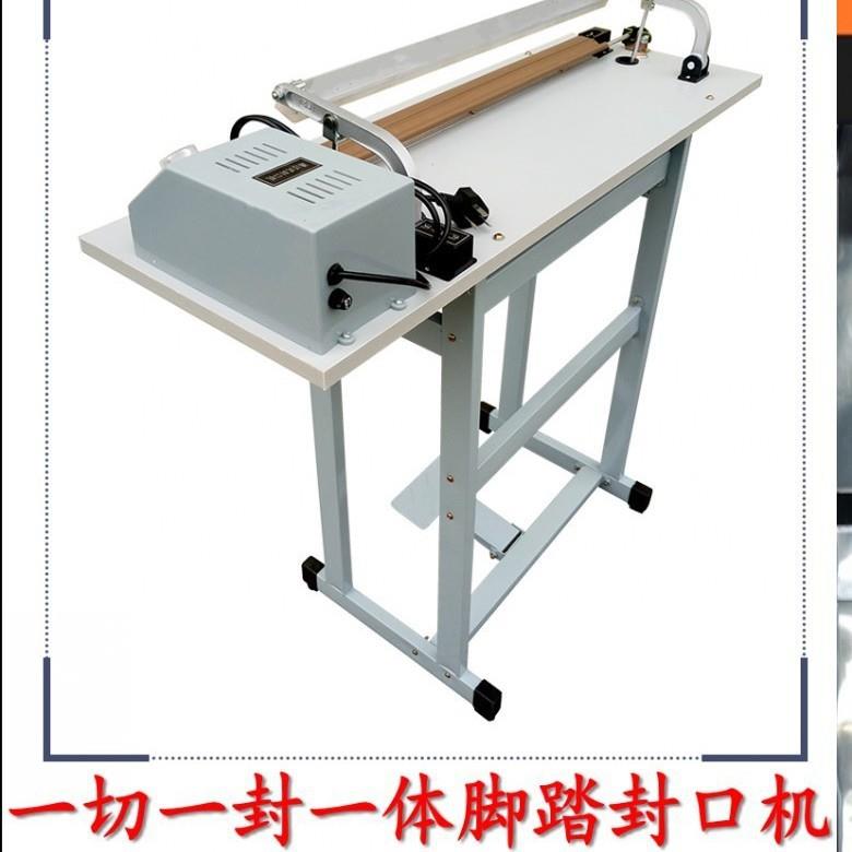 双丝脚踏封口机一封一切塑料袋封口气泡膜制袋铝箔袋封口机400型