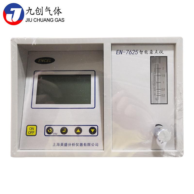 厂家氮气分析仪便携式变送器P860纯度氮气检测分析仪设备