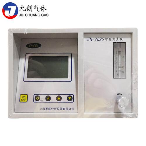 厂家氮气分析仪便携式变送器P860纯度氮气检测分析仪设备