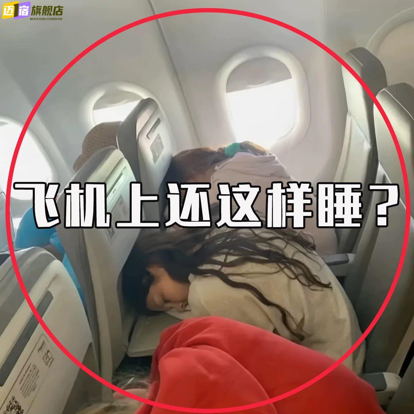 旅行神器长途飞机护颈脖子可携式u型枕按压充气睡觉枕晾晒绳