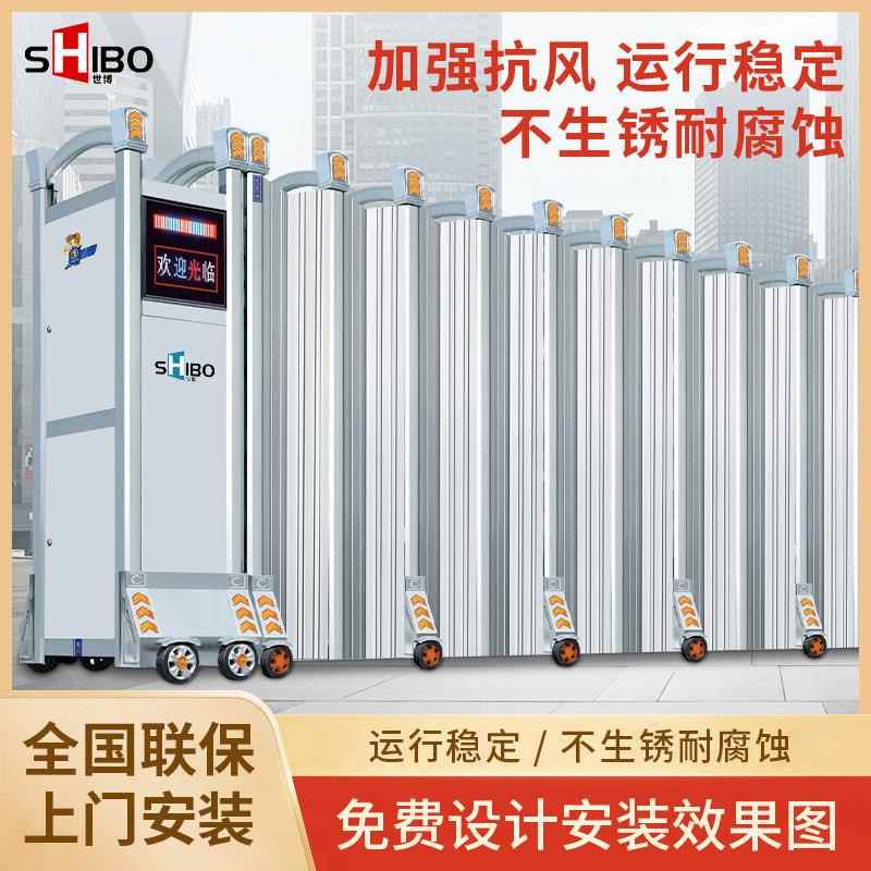 世博直销工厂工地不锈钢封板电动伸缩门学校铝合金半封闭屏风大门