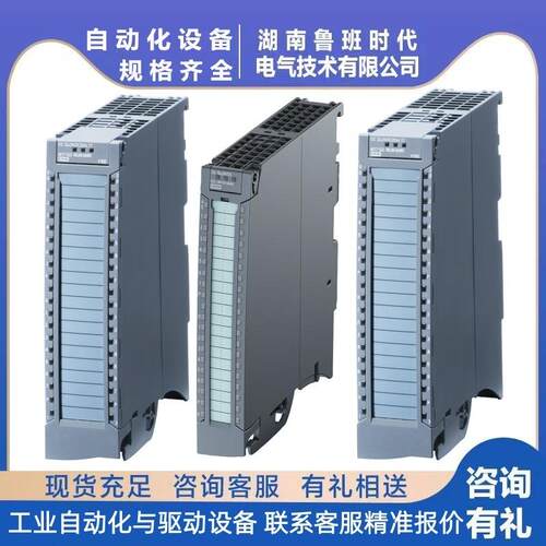 西门子S7-1500模拟量模块 6ES7532-5HF00/5HD00/5ND00/5NB00-0AB0