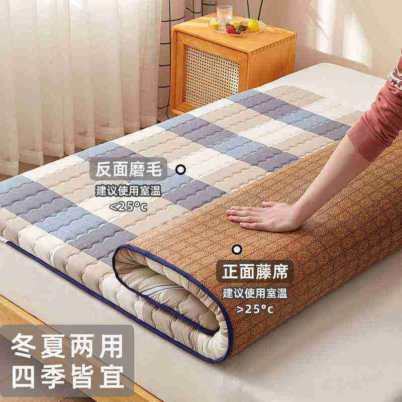 学生宿舍床垫记忆棉床垫多用凉席软垫子家用褥子租房榻榻米类,住宅家具,其他床垫,淘宝优惠券,粉丝福利购,淘宝优惠卷