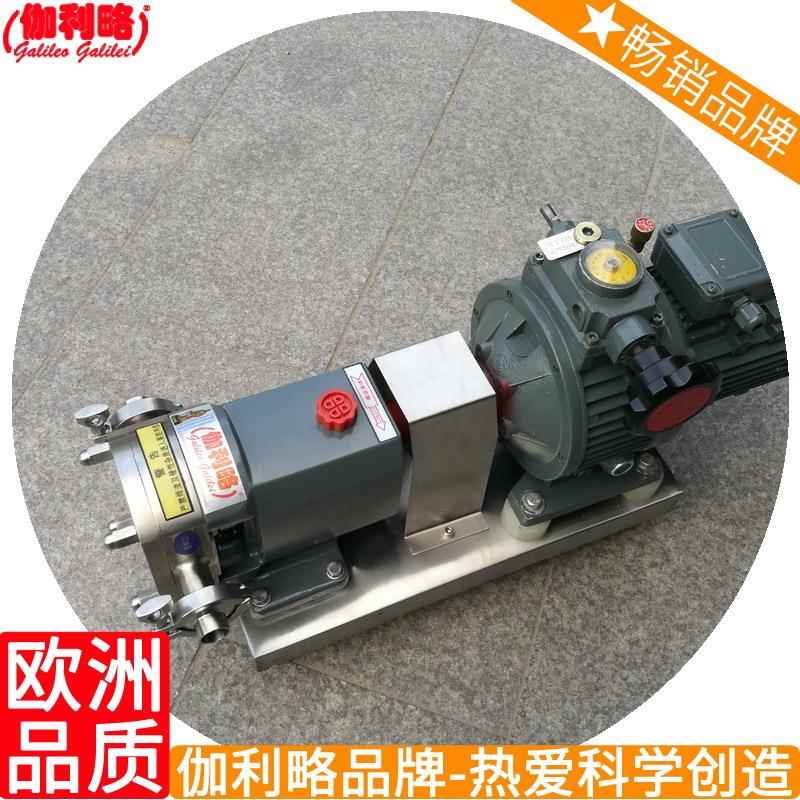 什么是纳米材料分散解聚高粘度罗茨转子荆输送泵