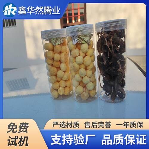 宠物食品冻干设备生骨肉鸡肉粒真空冷冻干燥机鹌鹑蛋真空干燥机