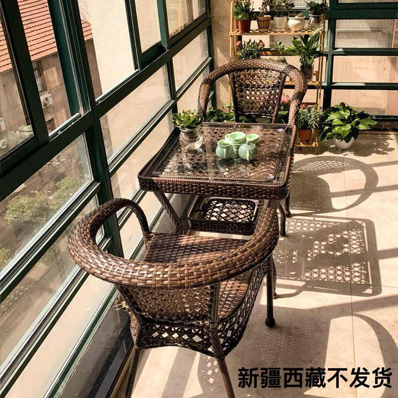 藤椅茶桌子庭院室外4藤编阳台组合椅三件套休闲椅户外禊y藤椅小桌