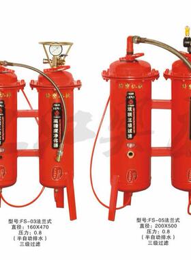 FS-03空压机过滤器离心式除水器双联三级过滤油水分离器现货