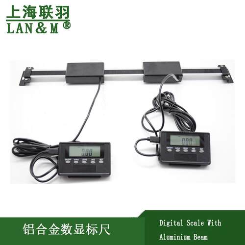 厂家上海联羽数显标尺ZD250显示器 横式竖式两用标尺机床用标尺