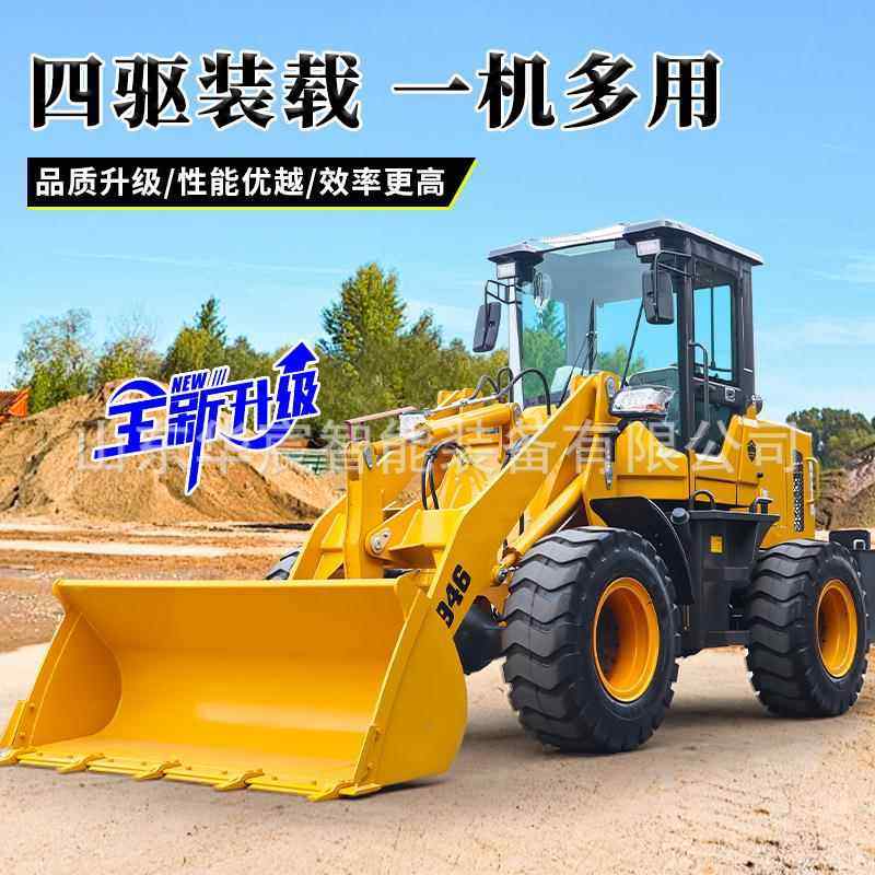 电动铲车装载机四驱柴油养殖场清粪矮棚小铲车矮脚虎装卸铲车,搬运/仓储/物流设备,其他起重搬运设备,淘宝优惠券,粉丝福利购,淘宝优惠卷