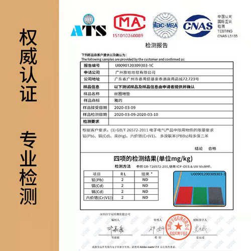 家用入户3D打印喷绘门垫logo酒店迎宾电梯图案尺寸地垫地毯定制
