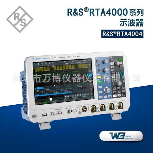 罗德与施瓦茨RTA4004 1ghz 5gsa s 4ch示波器R&S RTA4004全新原装