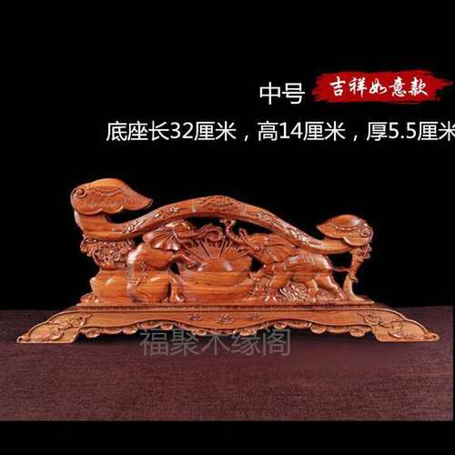 单龙剑剑工艺品肥城座斧子批发龙剑座架架木雕摆件桃木斧子托桃木