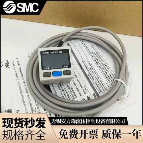 SMC压力传感器PSE200A PSE200-ML PSE201-MA/MA4C/MB4C压力开关