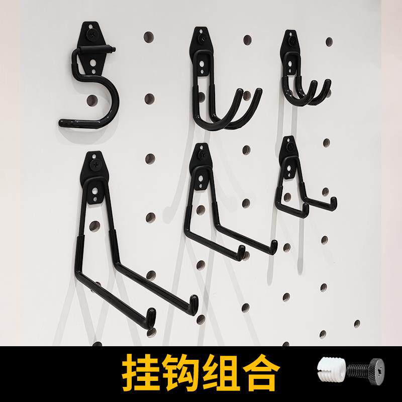 洞洞板挂钩组合篮球收纳层架足球架自行车挂架拖把挂架