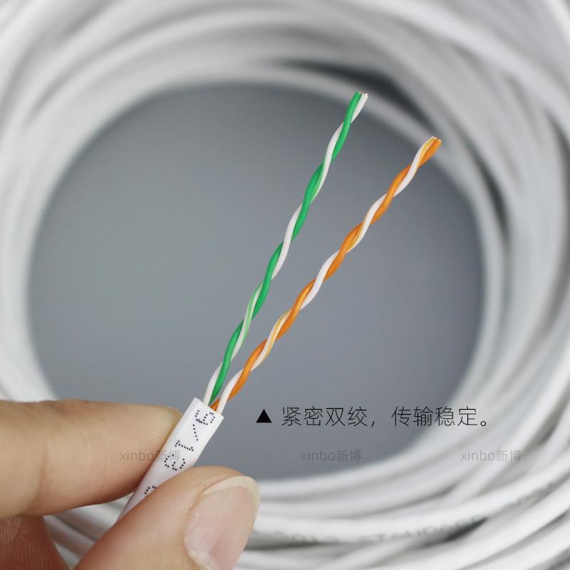 超五类4包芯网BGD线铜铝绞线c缆a双t5e宽带电话线四芯网线白色200