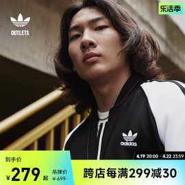 adicolorsuperstar苏翊鸣同款复古穿搭外套adidas阿迪达斯三叶草