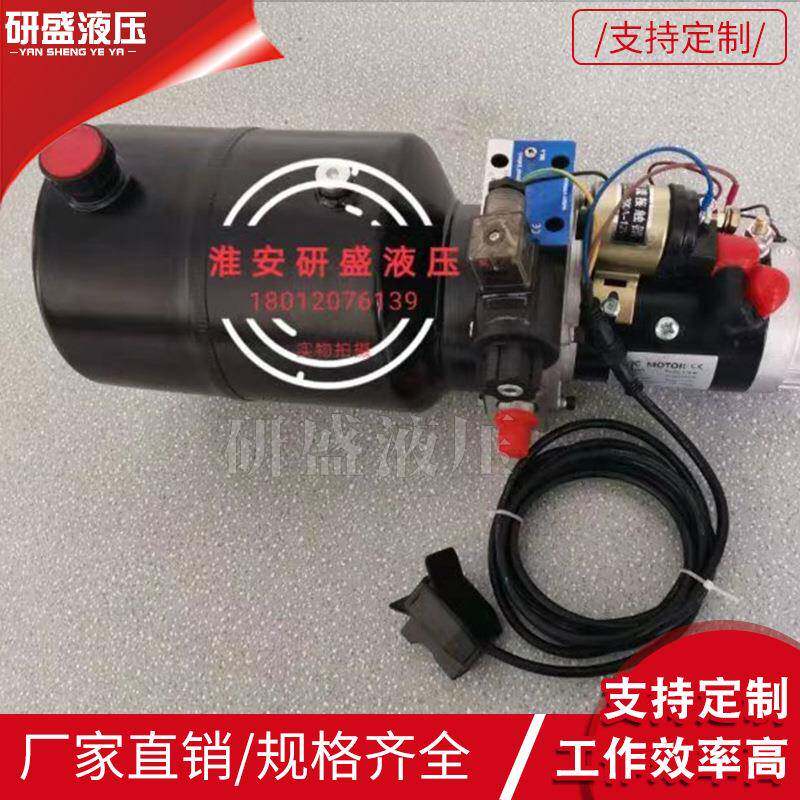 气动元件动力单元叉车液压泵单作用DC12V电磁阀直流电机液压机械