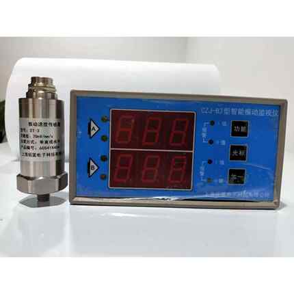 HZD-W/L、JM-B-3Z、HY-3V、CZJ-B2智能振动监控保护仪