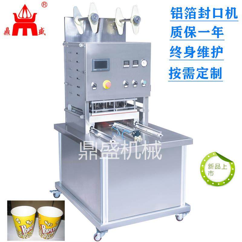 保鲜机一出二鸭脖子锁鲜包装机抽真空充氮气