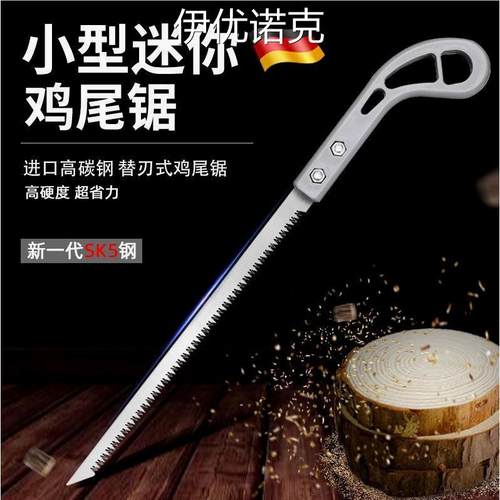 德国进口德国精工锯子家用小型手持木工鸡尾锯手工锯树神器伐木锯