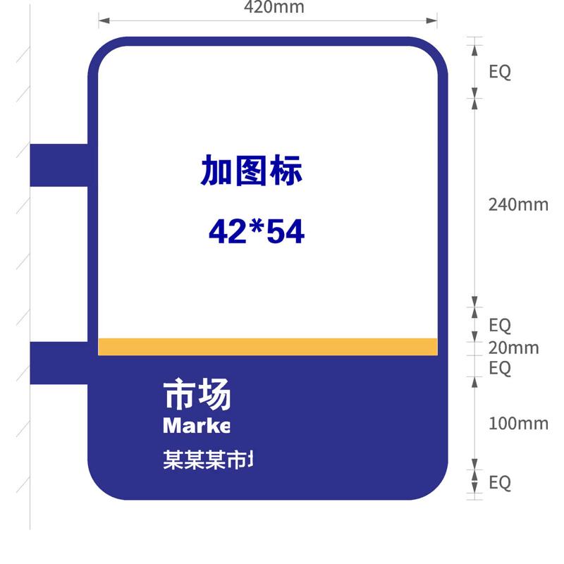 方形户外立式发光吸塑灯箱路边灯箱42×54市场UV监督亚克力挂墙