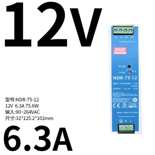 正品纬NR-2明40关电源22D0V开转24V导轨48V直流稳压DRP变压器电机