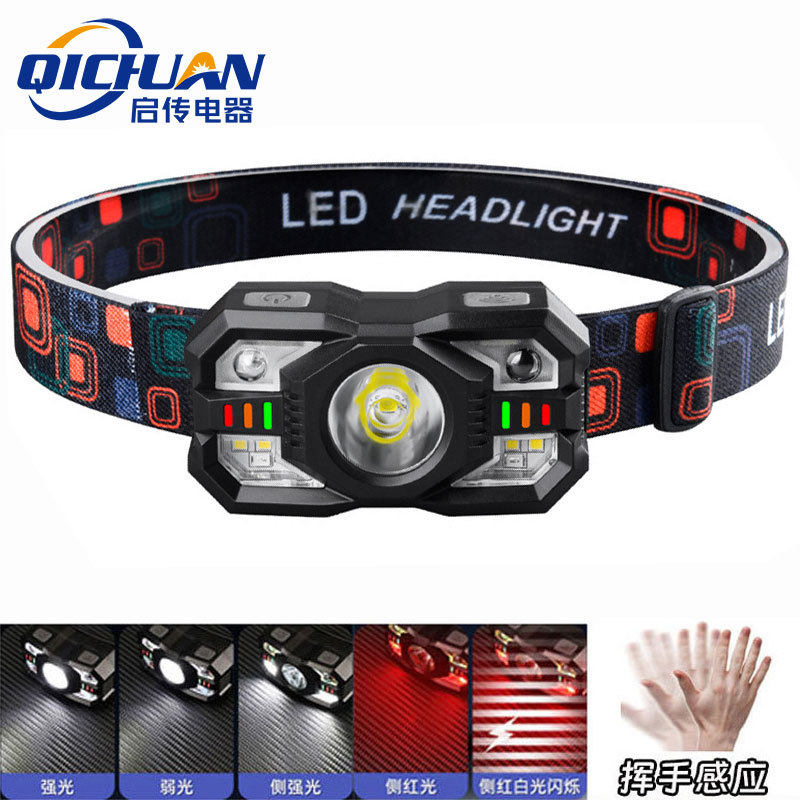 品质感应头灯强光长续航多功能便携头戴灯户外防水钓鱼迷你小头灯