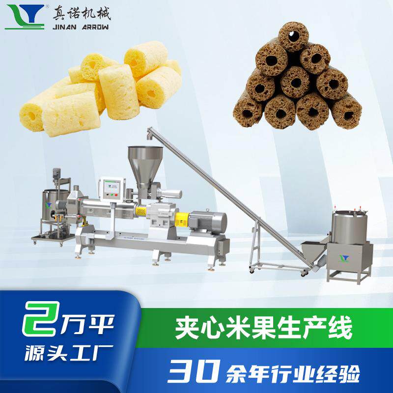 休闲食品膨化机多功能挤压食品机械大米玉米粉膨化设备厂家