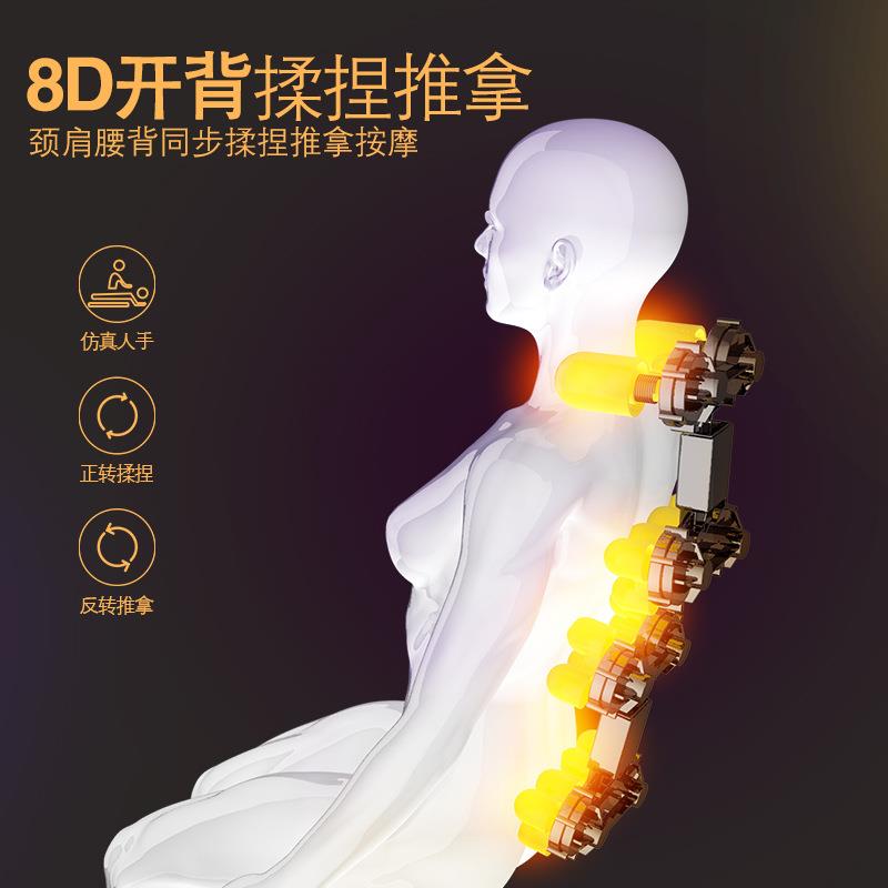 厂家礼品豪华太空舱按摩椅垫多功能家用电动豪华老人全身按摩器