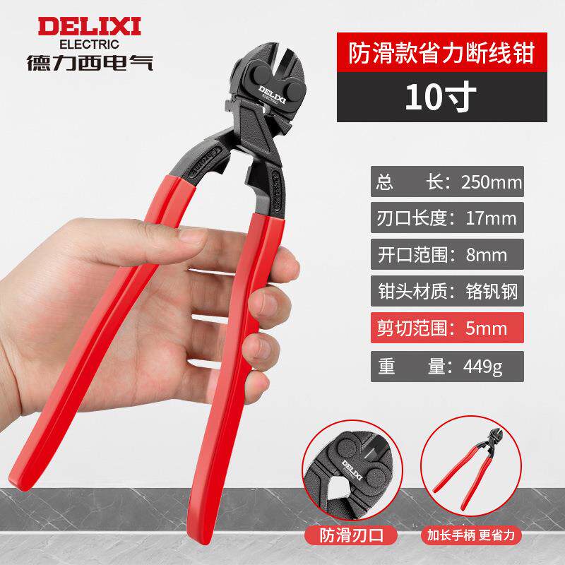 剪刀液压钢丝绳便携式 断线钳工具钢筋剪压力剪小型钳子头切断机