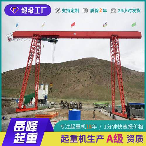 跨度2米16吨门式航吊龙门吊高10米门式起重机5吨龙门吊