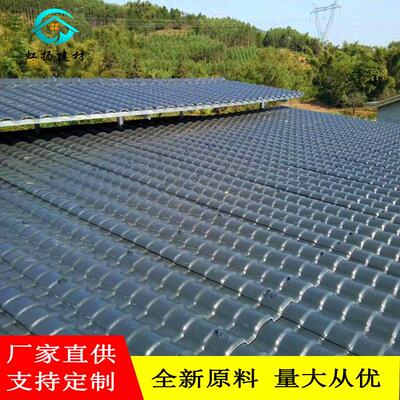 ASA合成树脂仿古小青瓦琉璃瓦农村改造瓦青瓦隔热瓦屋顶塑料瓦片