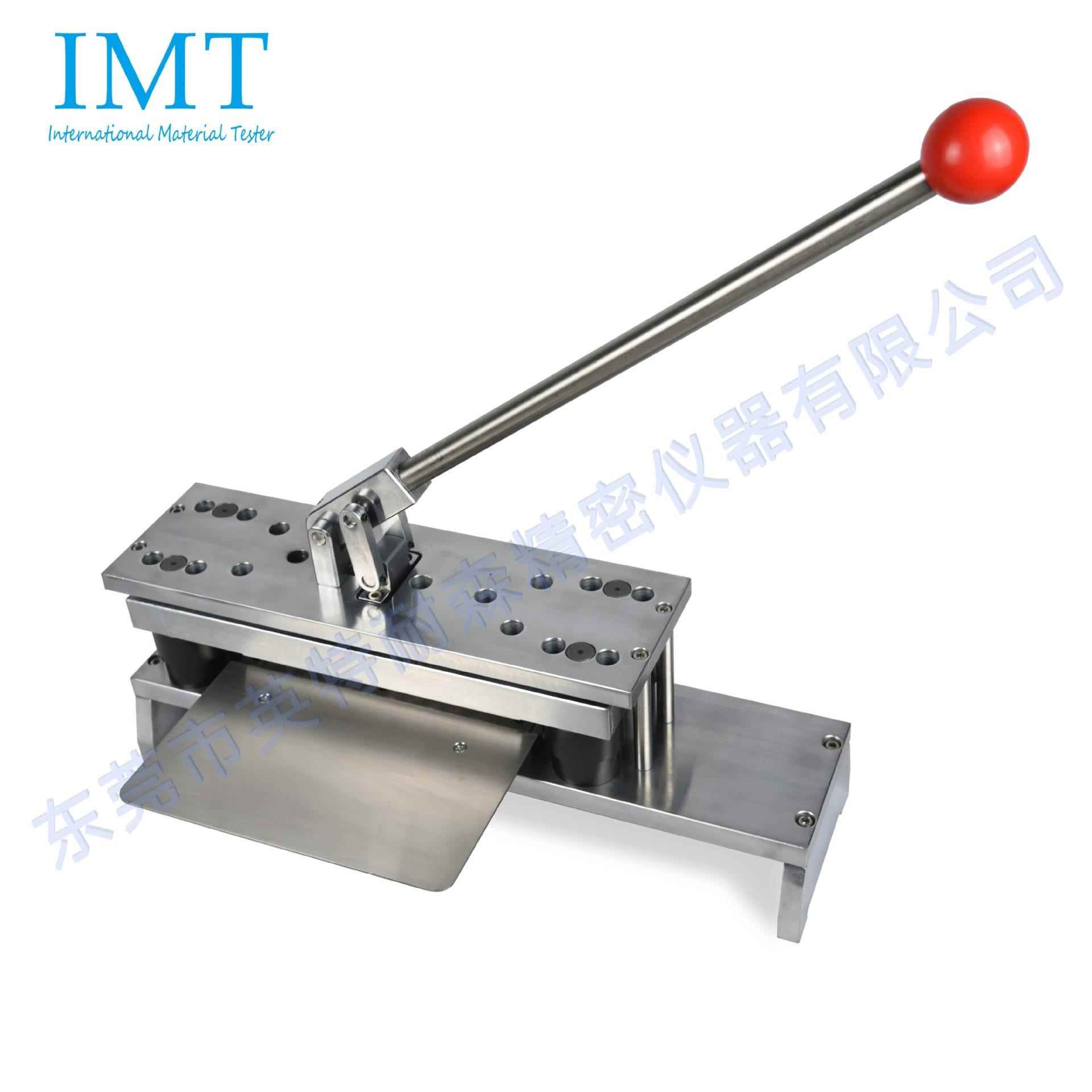 IMT-CJ01A物理检测设备配件层间结合强度取样器钨钢刀