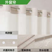 新款 无钩涤棉浴帘加厚防水大扣卫生间免打孔隔断浴室干湿分离帘