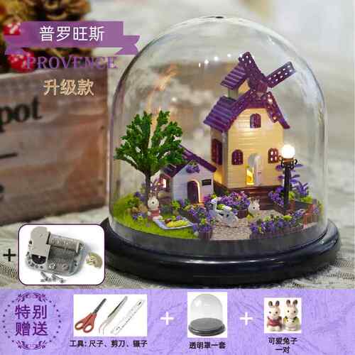 高档di工y小屋装别墅手制作子拼模型微房缩场景迷你森林屋女生日