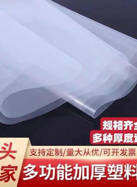 厚南将塑料GVM布塑大棚膜料薄防膜高透明防水尘防风包装塑料膜加