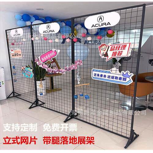 展示架幼儿园地铁网架立式作品4s