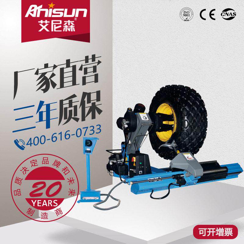 TC990B轮胎拆装机卡车搅拌车扒胎机客车拆胎机工程车专用