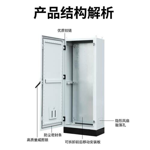 厂直供XPP彷电威图控制柜PL家C控柜ES配五折电柜定制工业变频电气