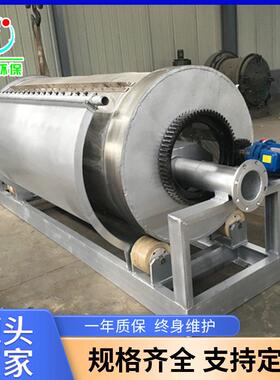 工业污水处理厂固液分离设备 自动反冲过滤器 滚筒式不锈钢微滤机