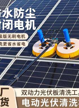 双头手持光伏板清洗机 伸缩杆设计 灵活清洗光伏板 衡动力 省力款