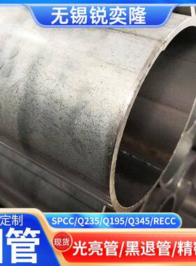 120*2圆管焊管厂家q235大口径直缝焊管黑退圆管q235B去内刮管现货