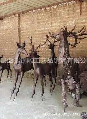 公园园林纯铜鹿摆件室外广场高度1米2米铜梅花鹿工艺品雕塑生产厂