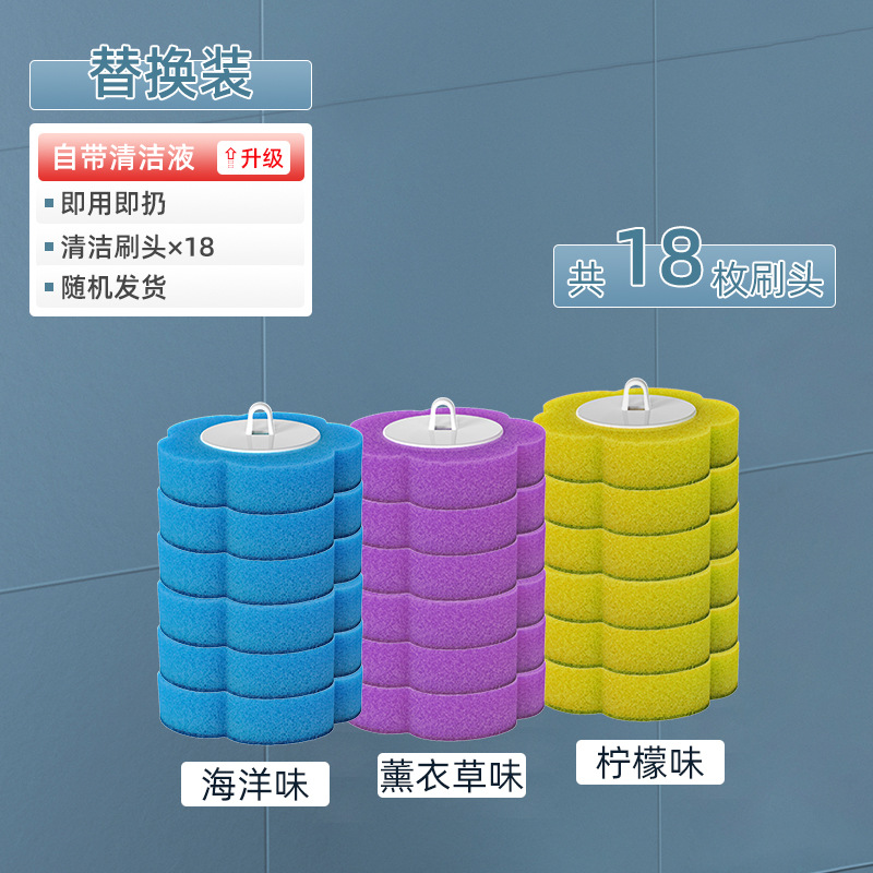 一次性马桶刷替换头清洁刷头2024新款壁挂无死角卫生间洗厕所刷子