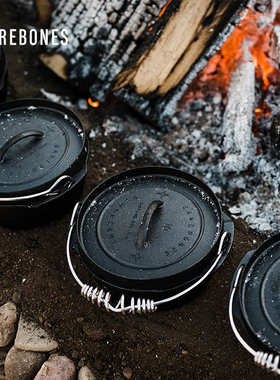 BAREBONES北邦户外锅多功能野营铸铁锅荷兰锅炊具野外炖锅吊锅