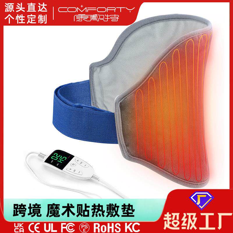 跨境电热腰带加热腰带发热魔术贴松紧热敷暖宫护腰heatingpad热疗